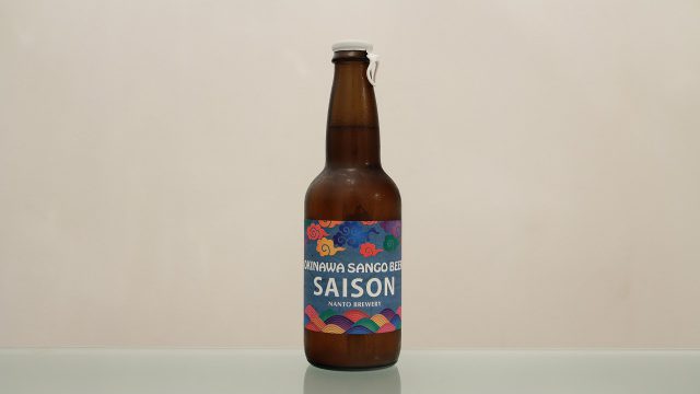 OKINAWA SANGO BEER「SAISON」