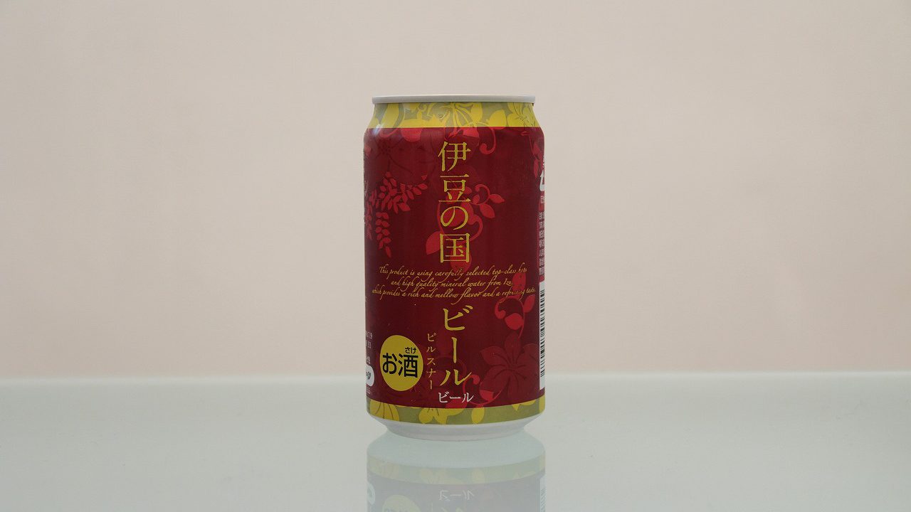 伊豆の国ビール「ピルスナー」
