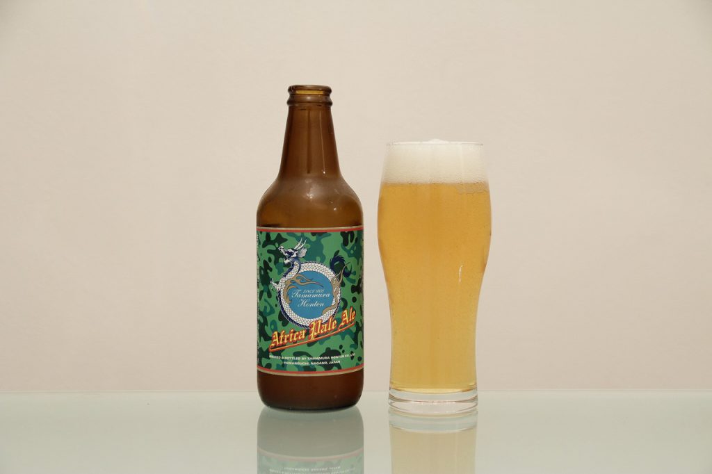 志賀高原ビール「Africa Pale Ale」とグラス