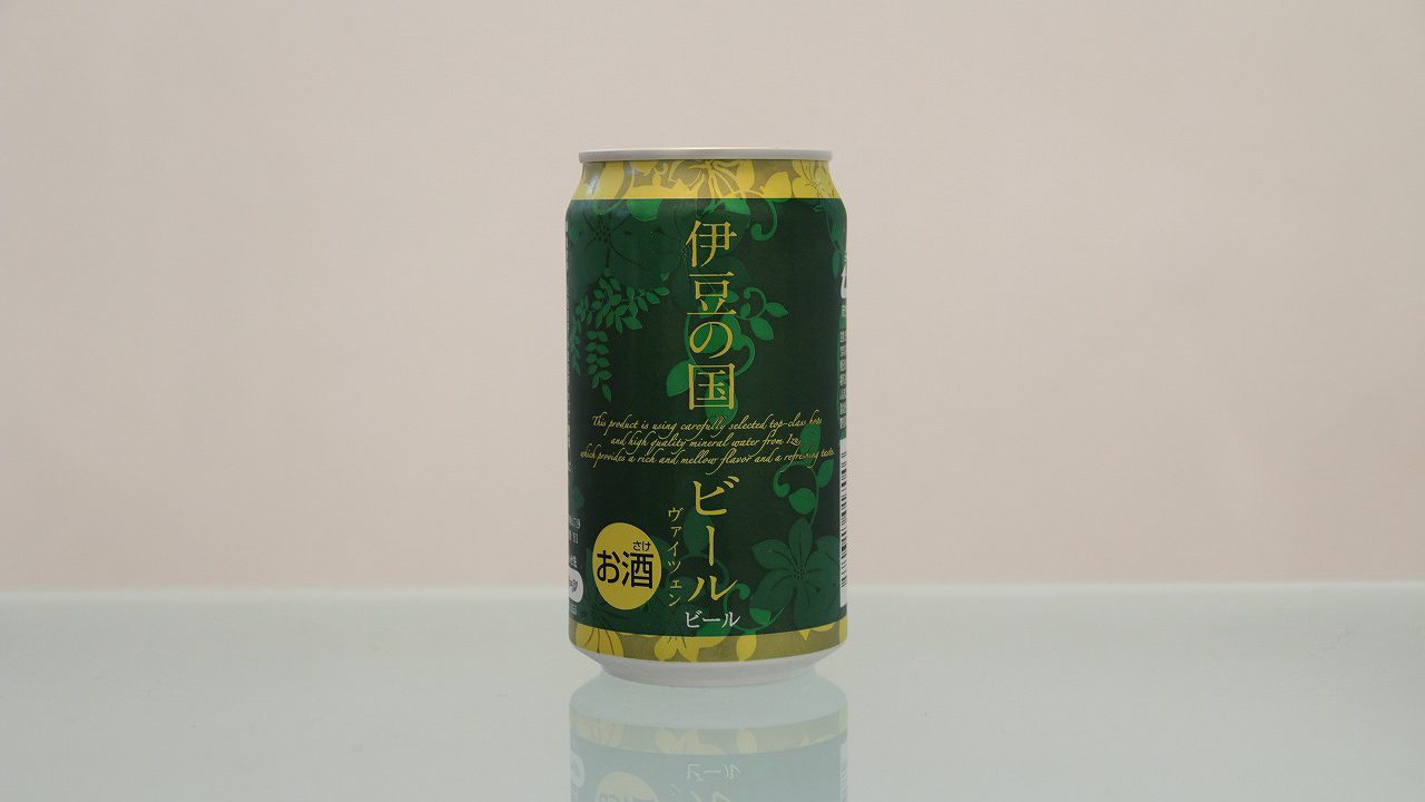 伊豆の国ビール「ヴァイツェン」