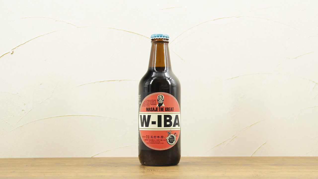 W-IBA -MASAJI THE GREAT2019